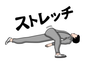 ストレッチのすすめ 〜心と体に、深呼吸を〜